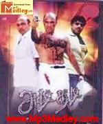 Adi thadi 2004 song download